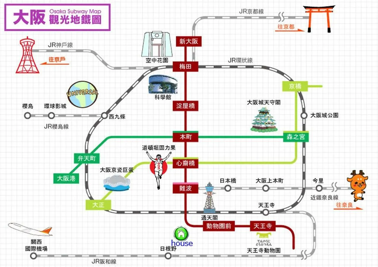 玉出101 Wifi付 玉出駅から徒歩2分 地下鉄難波迄8分 Apartment Osaka